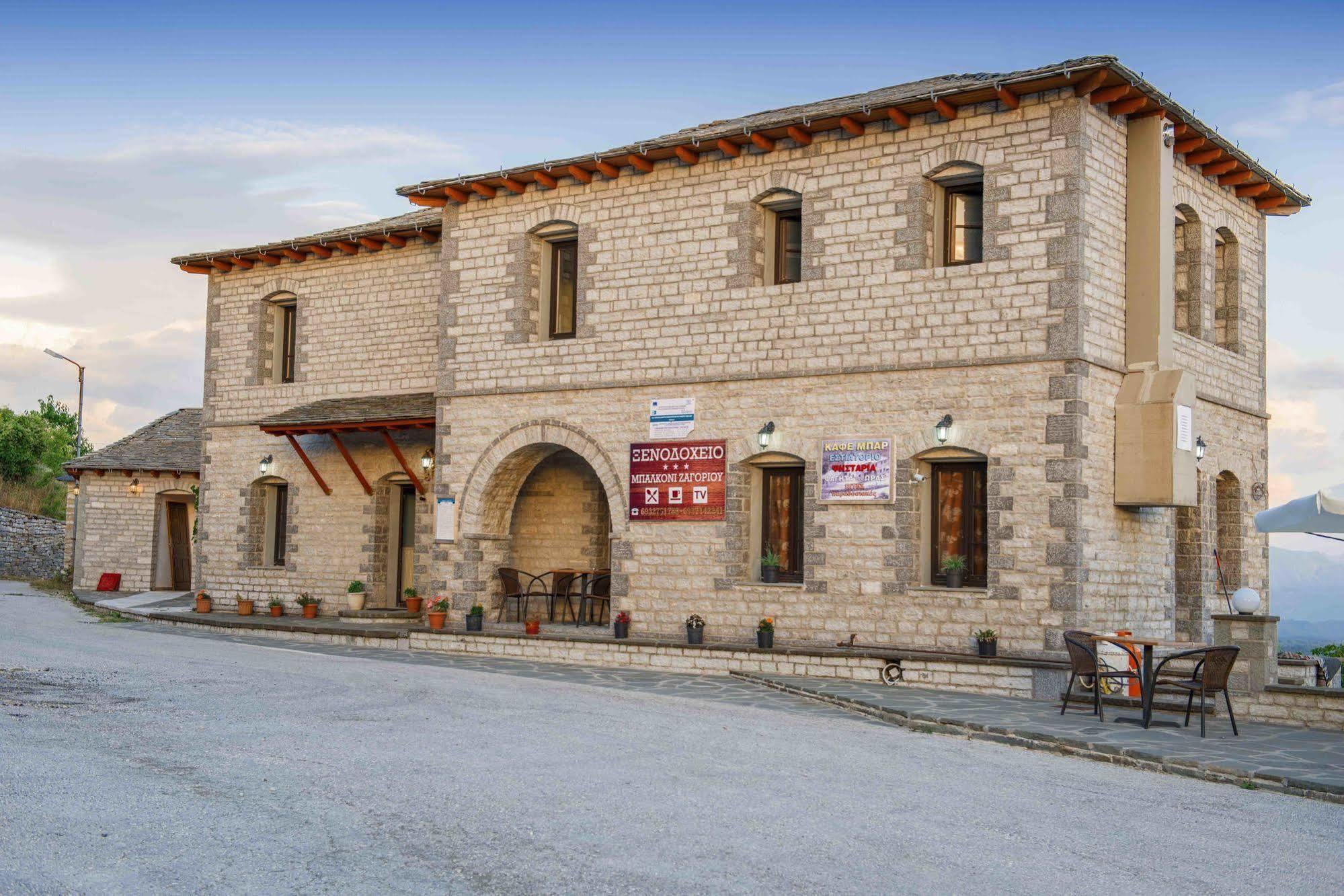 Balkoni Zagoriou Otel Vradeto Dış mekan fotoğraf